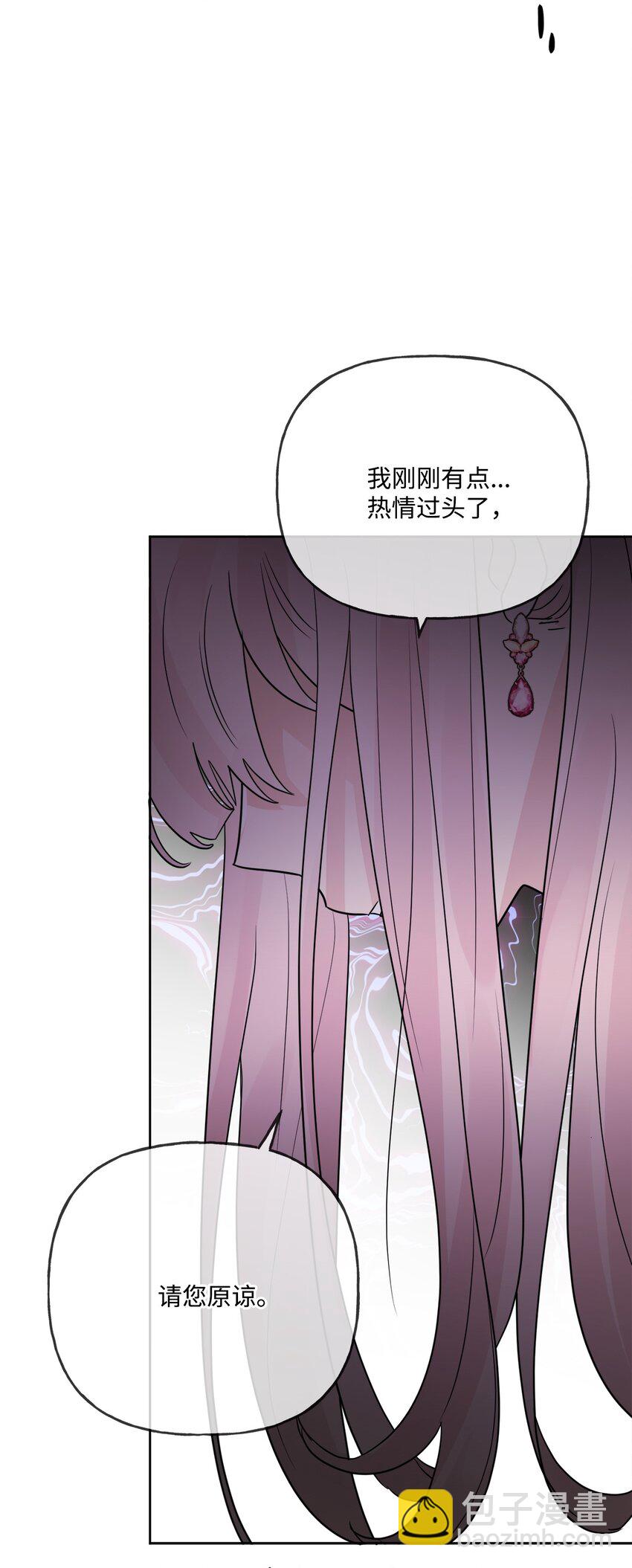 11 低头道歉(1/2)-第12话