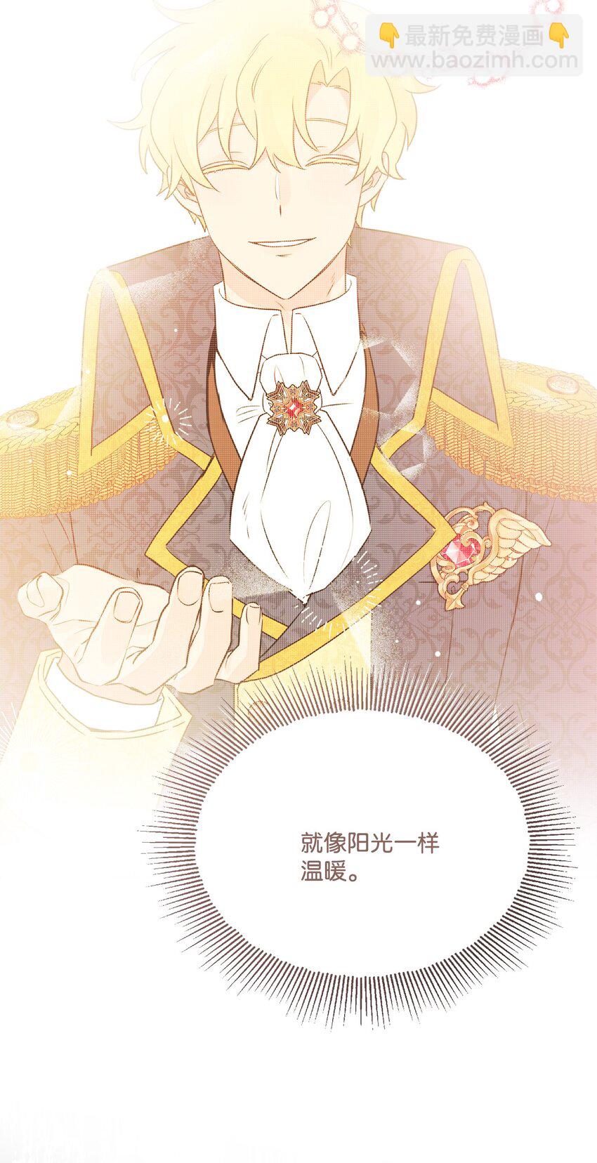 11 低头道歉(1/2)-第12话