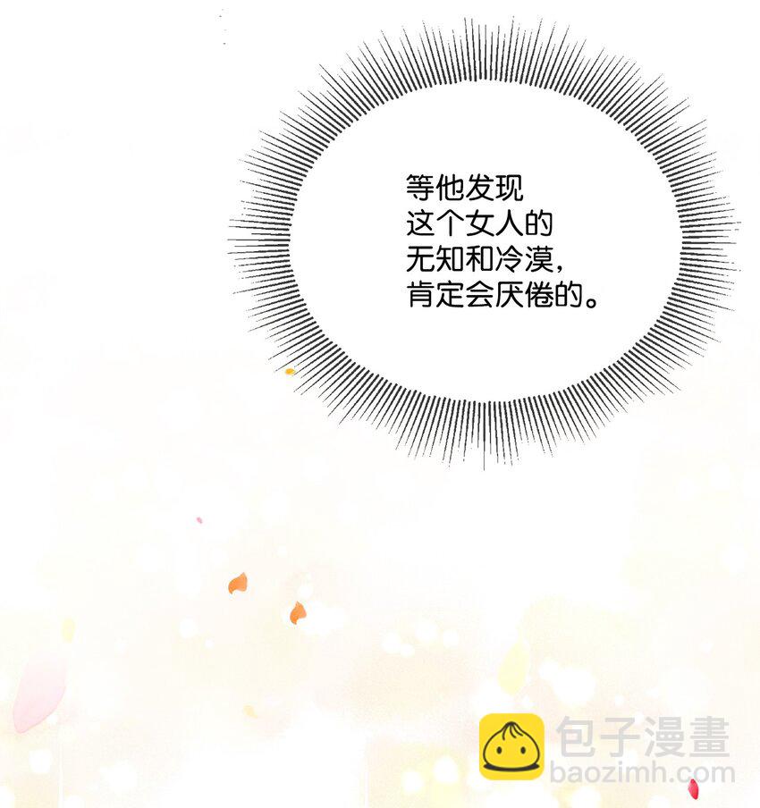 11 低头道歉(1/2)-第12话