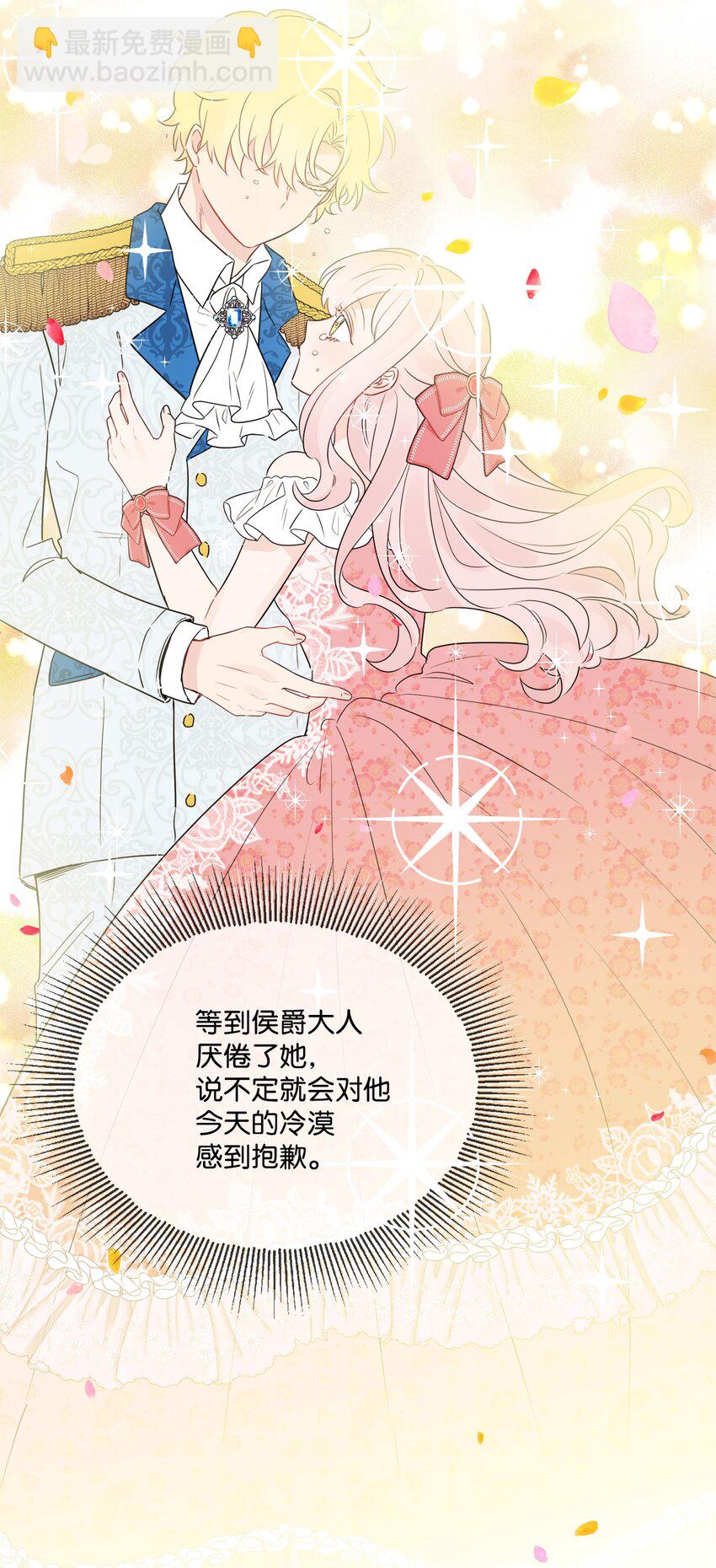 11 低头道歉(1/2)-第12话