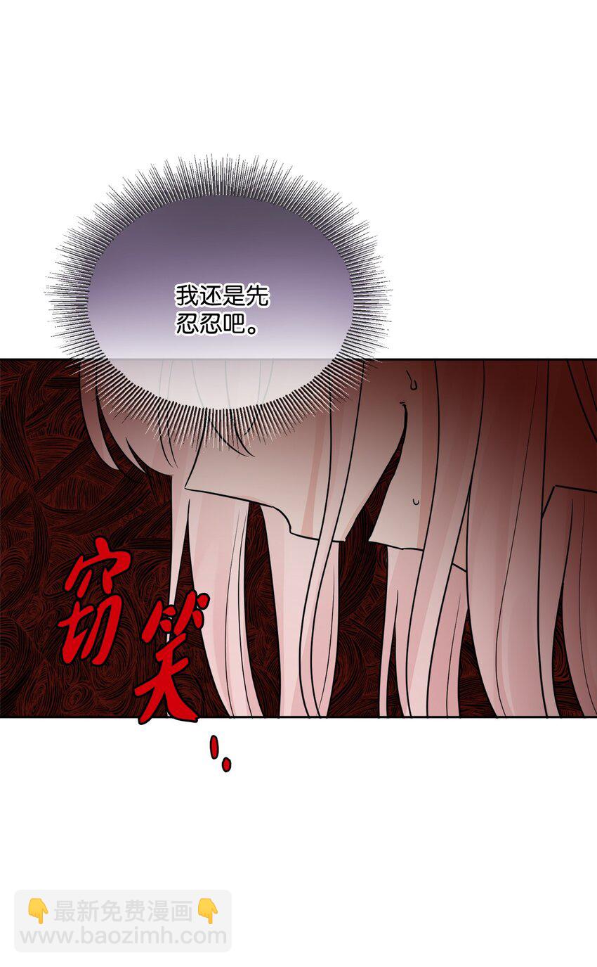 11 低头道歉(1/2)-第12话