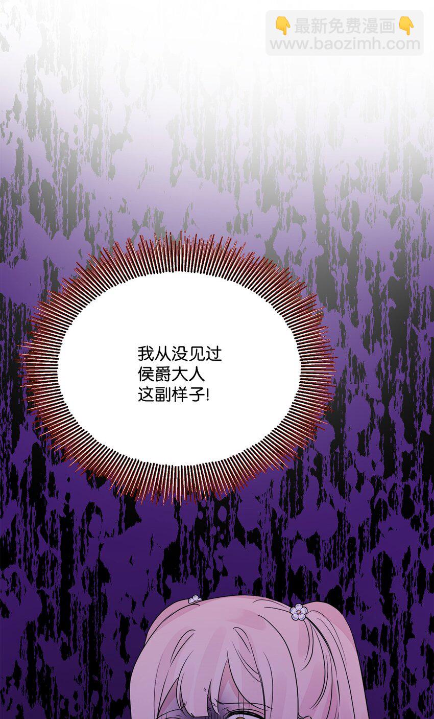 11 低头道歉(1/2)-第12话