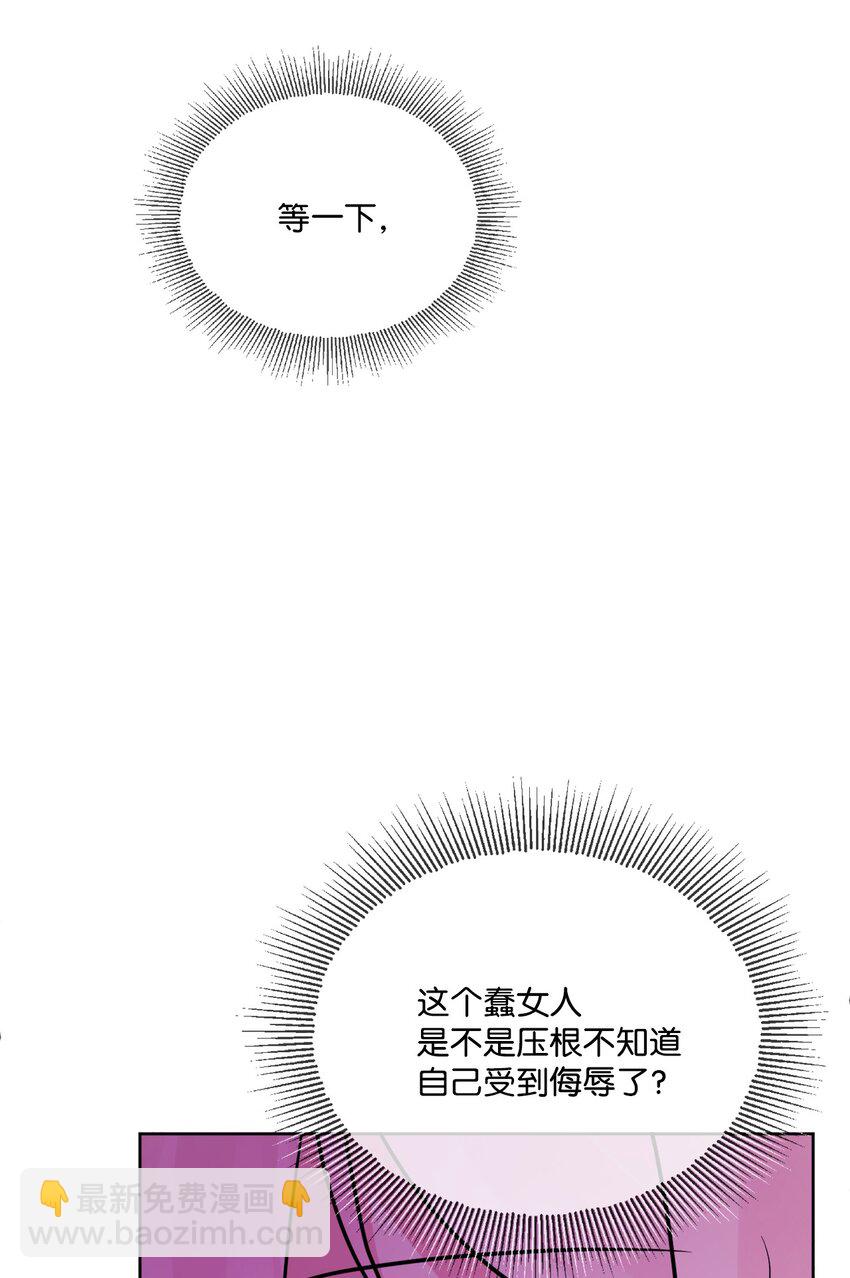 11 低头道歉(1/2)-第12话