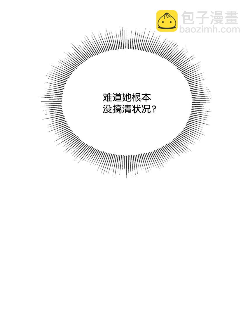 11 低头道歉(1/2)-第12话