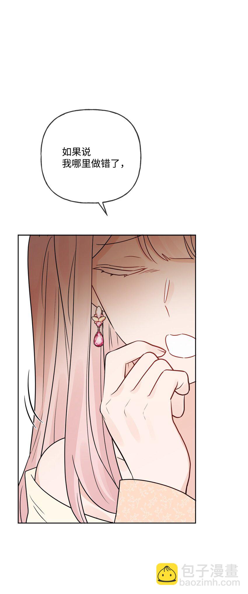 11 低头道歉(1/2)-第12话