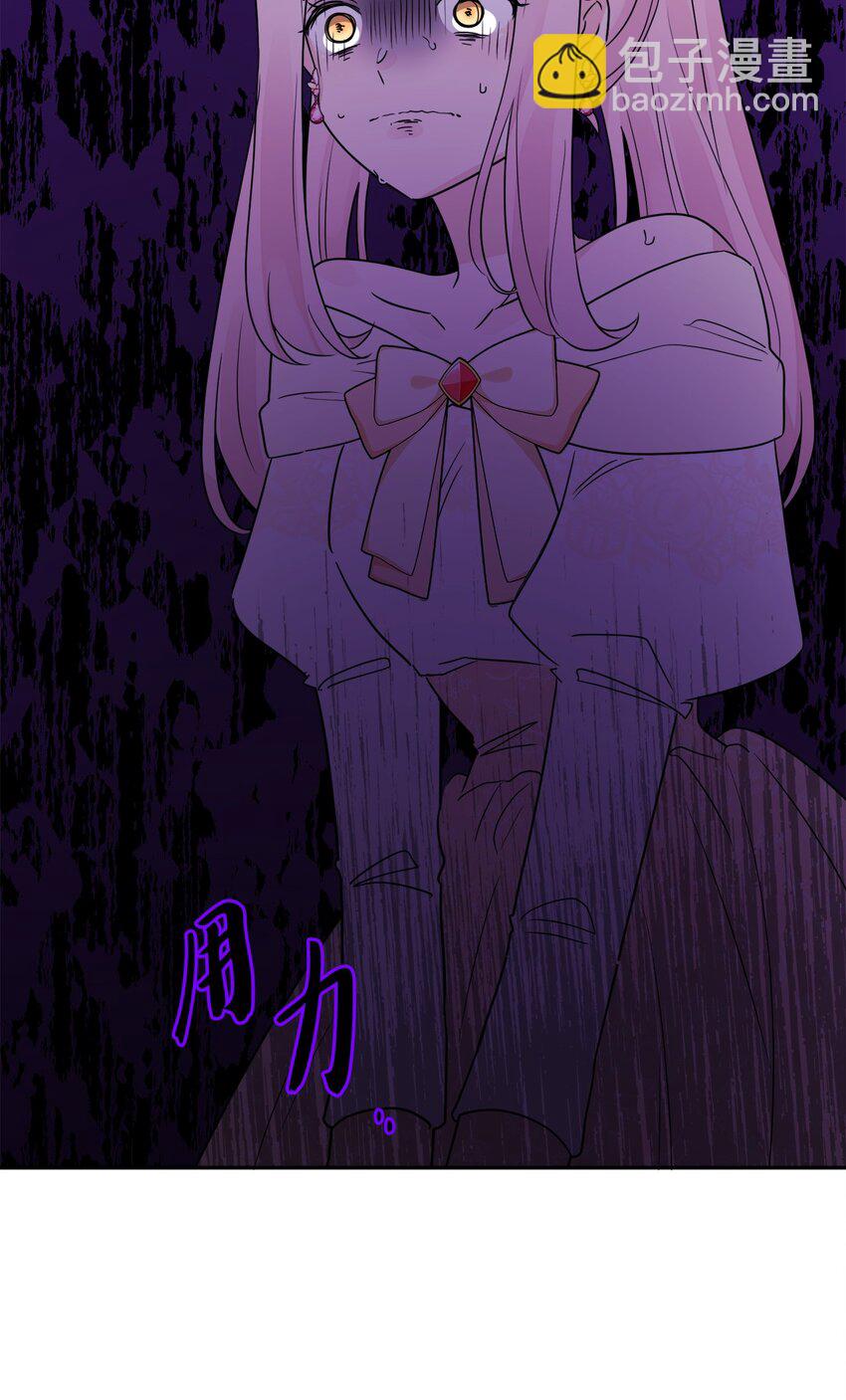 11 低头道歉(1/2)-第12话