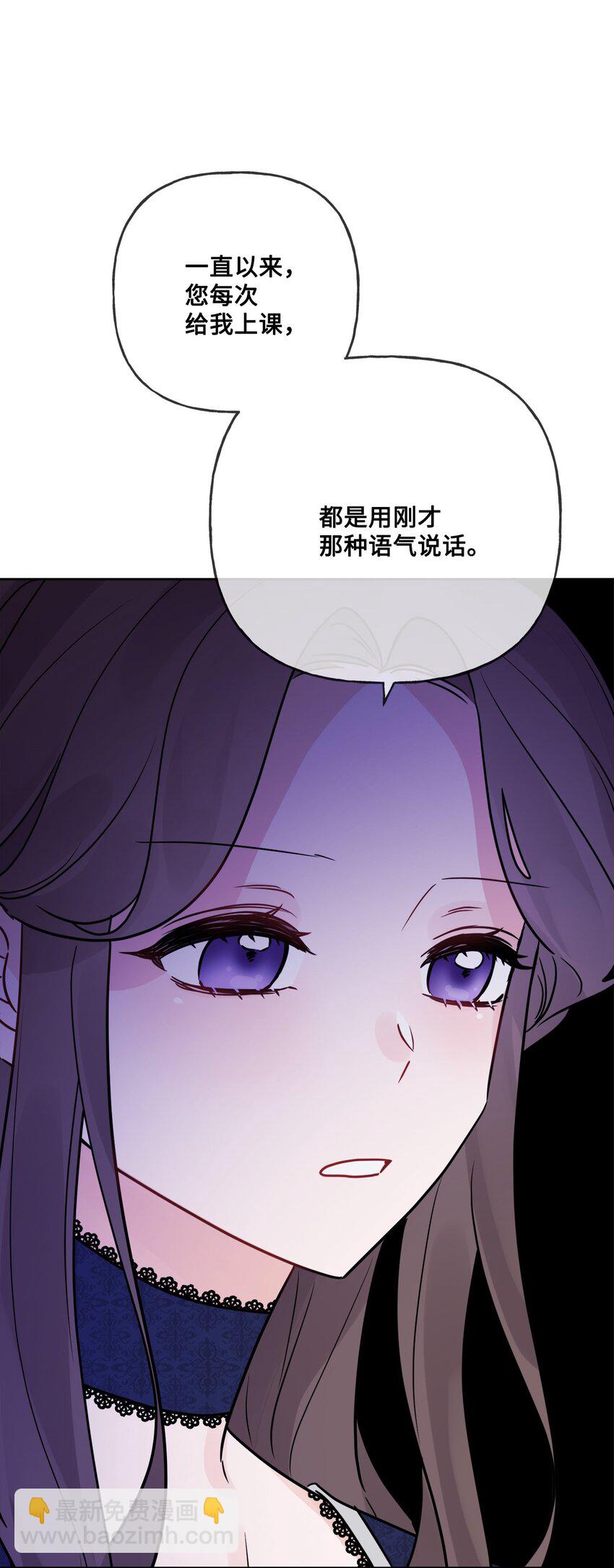 11 低头道歉(1/2)-第12话