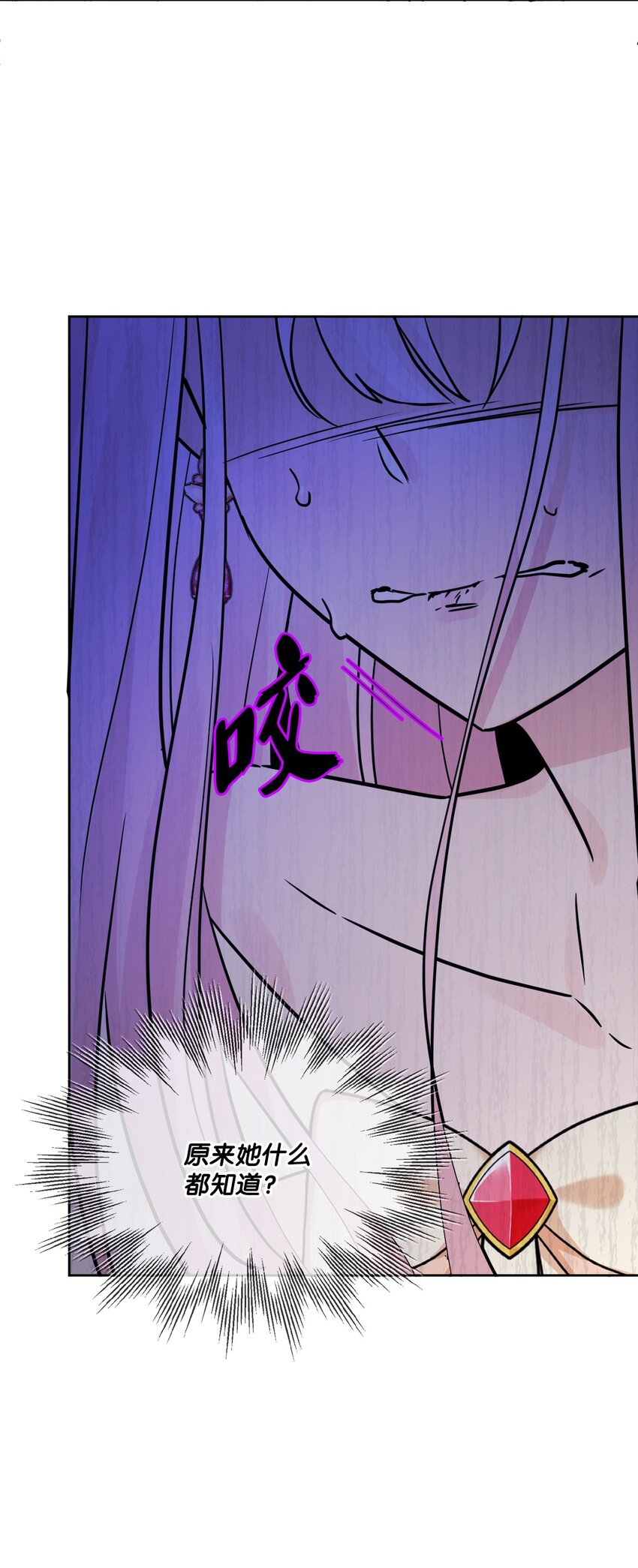 11 低头道歉(1/2)-第12话