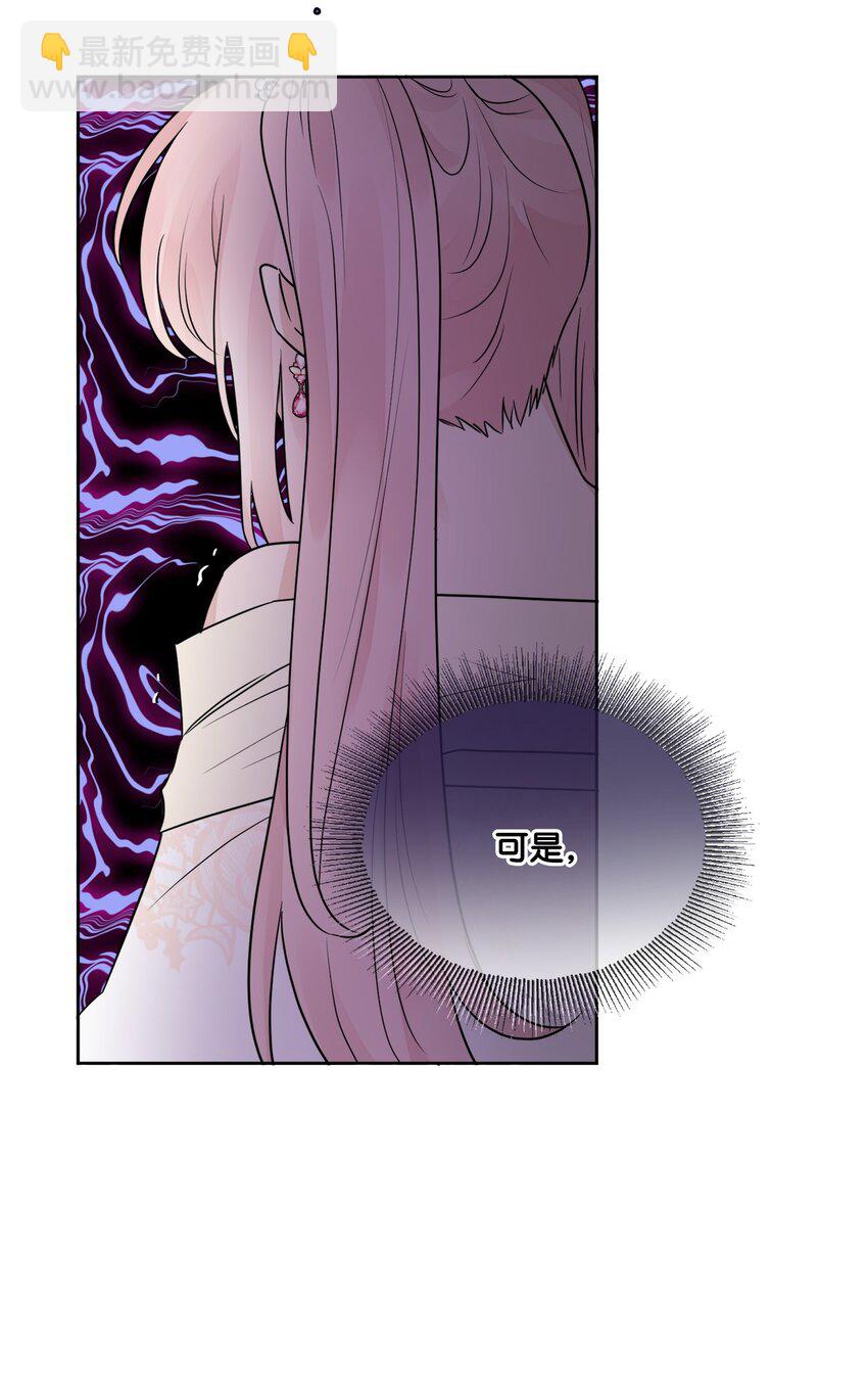 11 低头道歉(1/2)-第12话