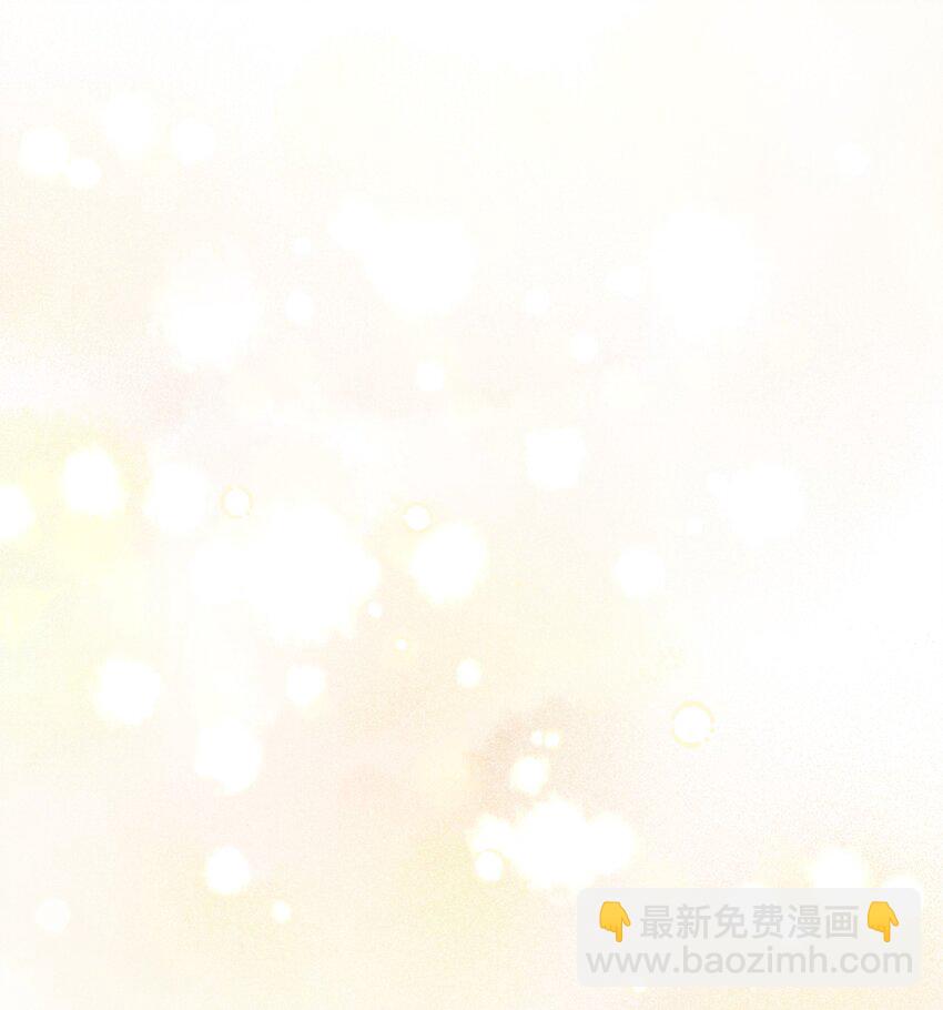 13 安慰的拥抱(1/2)-第14话