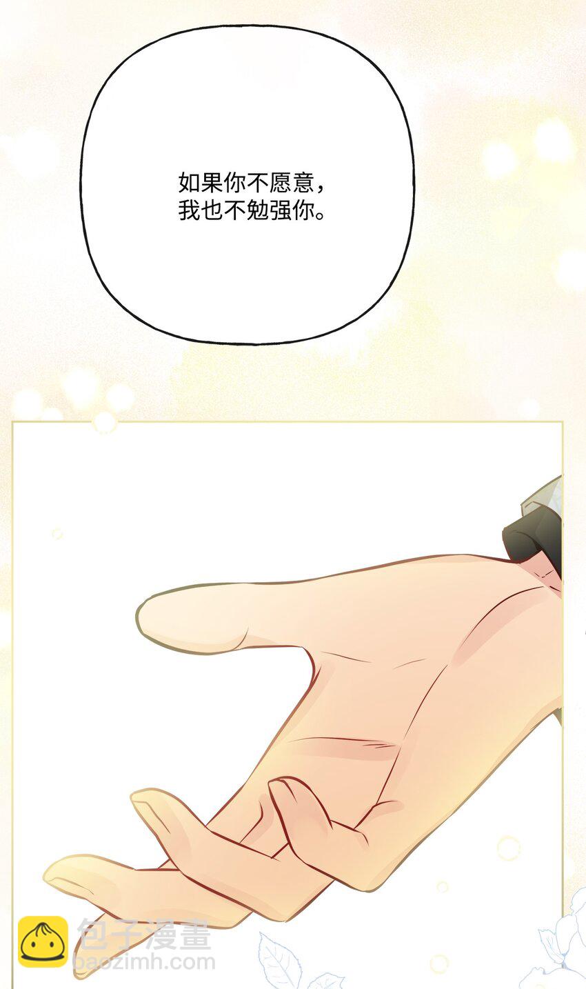 13 安慰的拥抱(1/2)-第14话