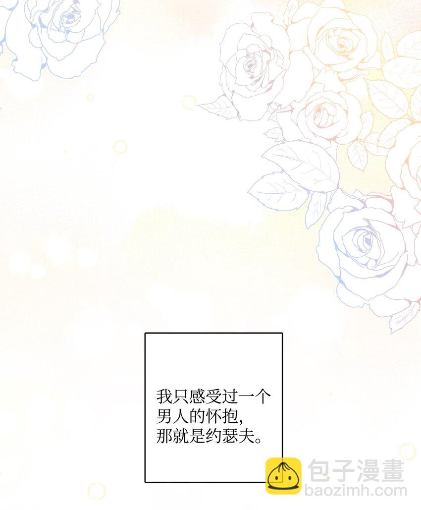 13 安慰的拥抱(1/2)-第14话