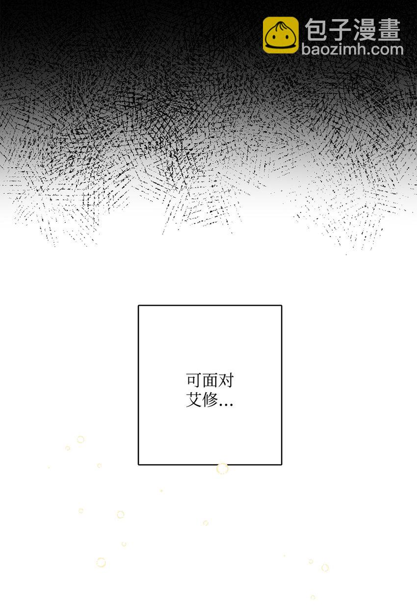 13 安慰的拥抱(1/2)-第14话