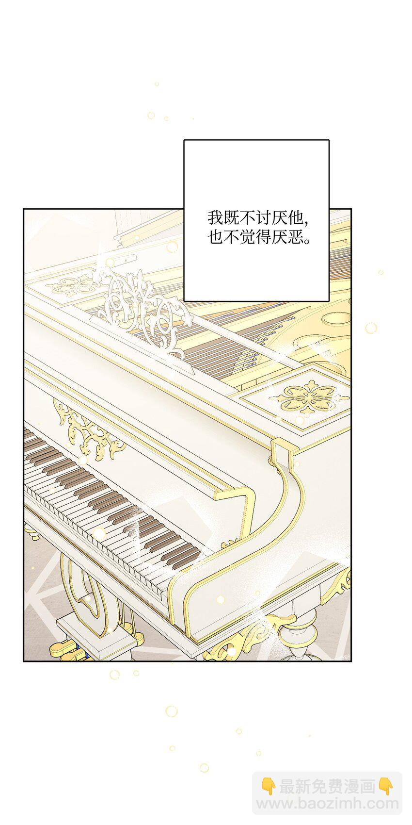 13 安慰的拥抱(1/2)-第14话