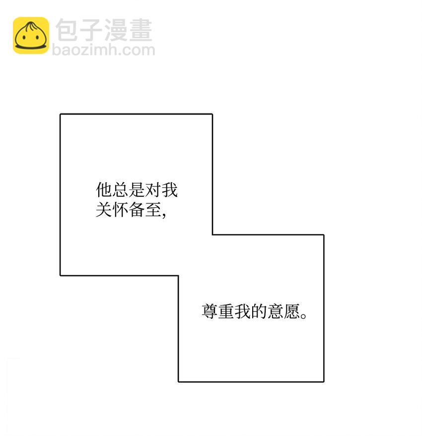 13 安慰的拥抱(1/2)-第14话