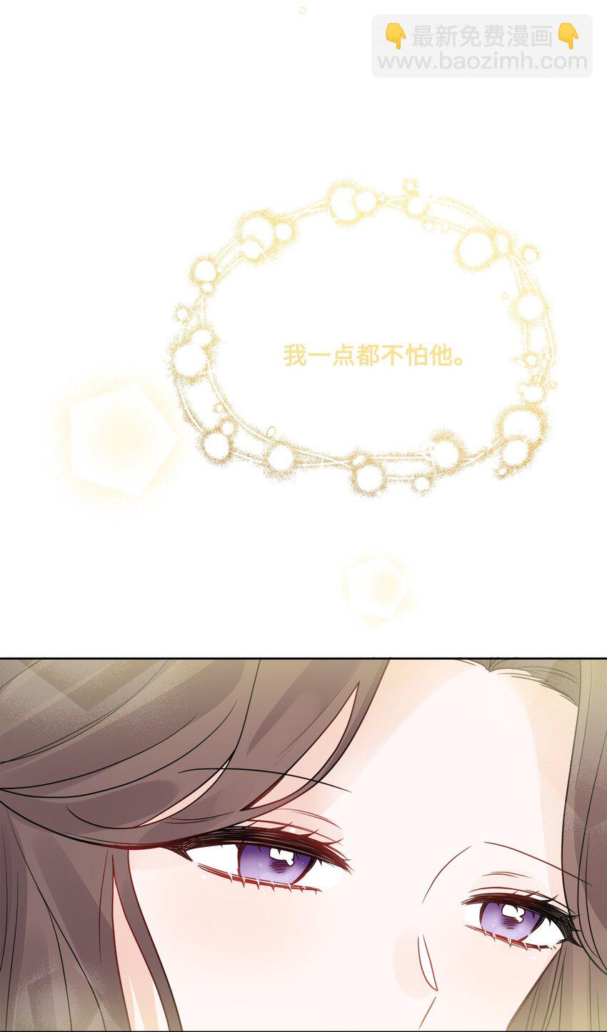 13 安慰的拥抱(1/2)-第14话