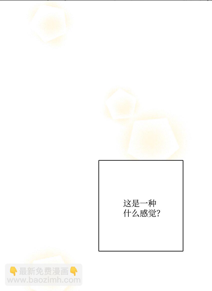 13 安慰的拥抱(1/2)-第14话