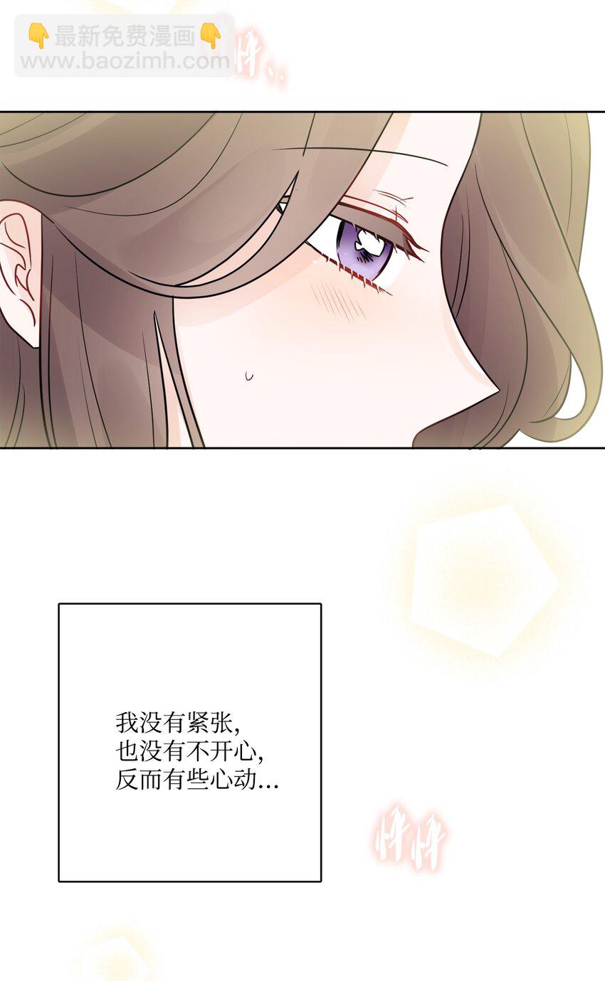 13 安慰的拥抱(1/2)-第14话