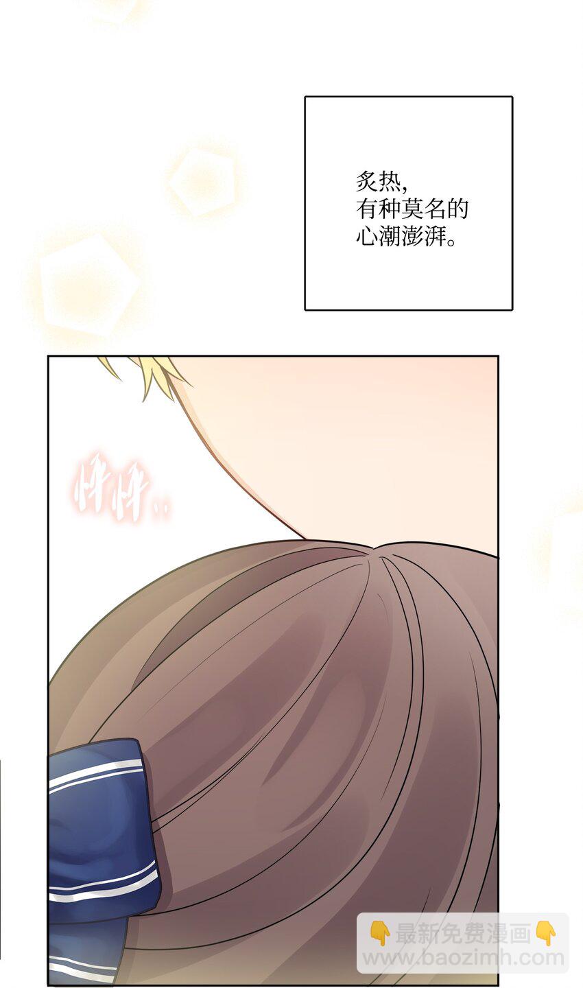 13 安慰的拥抱(1/2)-第14话