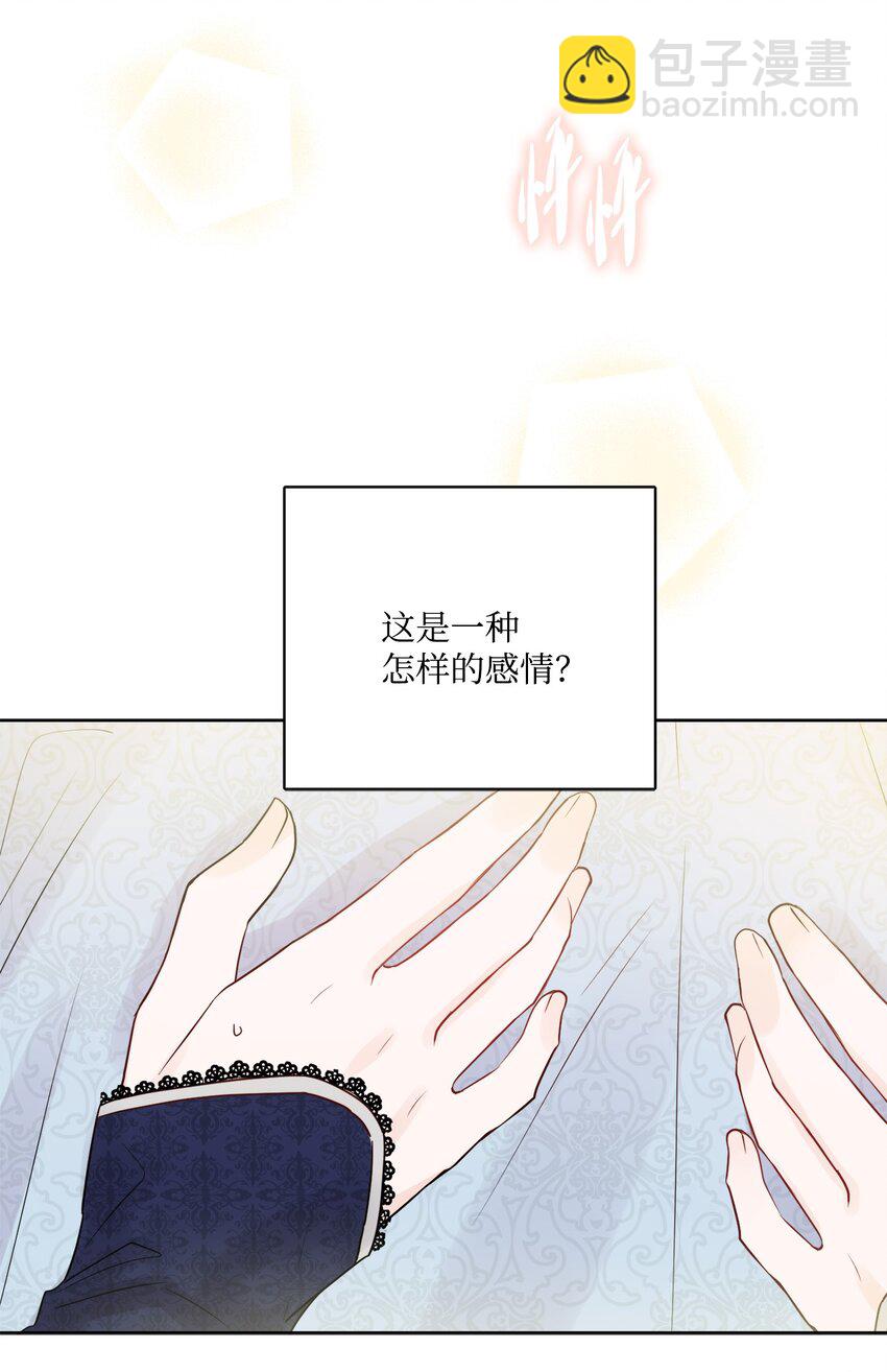 13 安慰的拥抱(1/2)-第14话