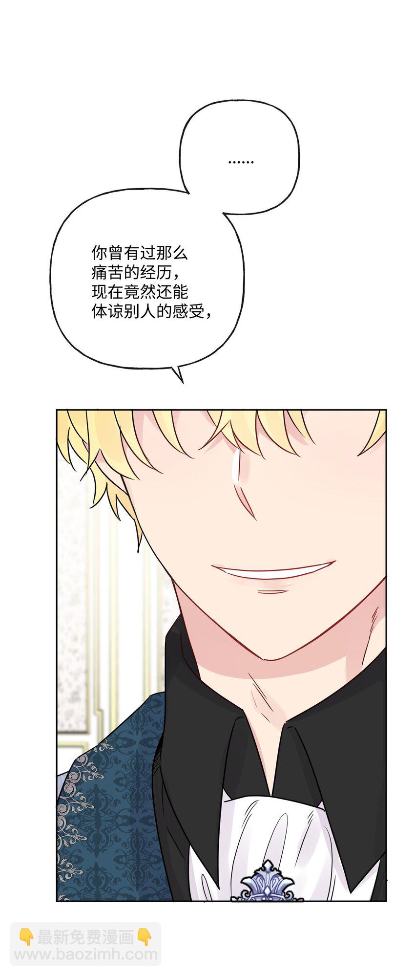 13 安慰的拥抱(1/2)-第14话