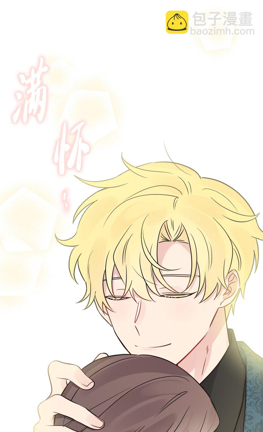 13 安慰的拥抱(1/2)-第14话