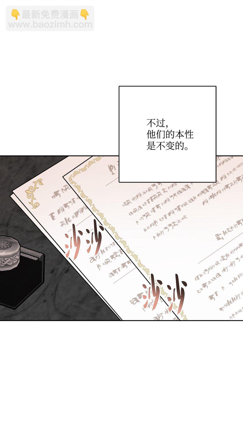 13 安慰的拥抱(1/2)-第14话