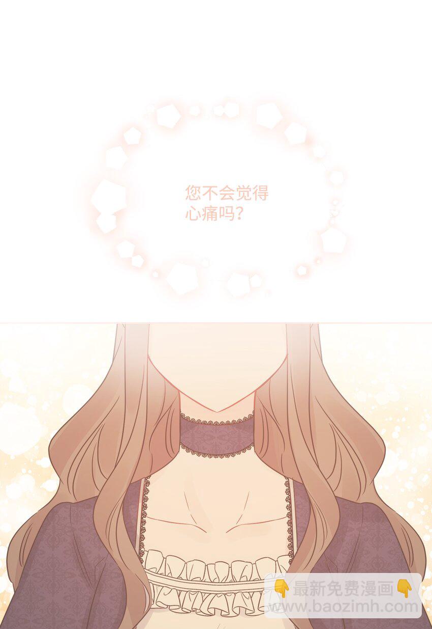 13 安慰的拥抱(1/2)-第14话