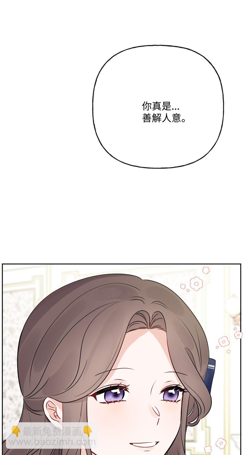 13 安慰的拥抱(1/2)-第14话