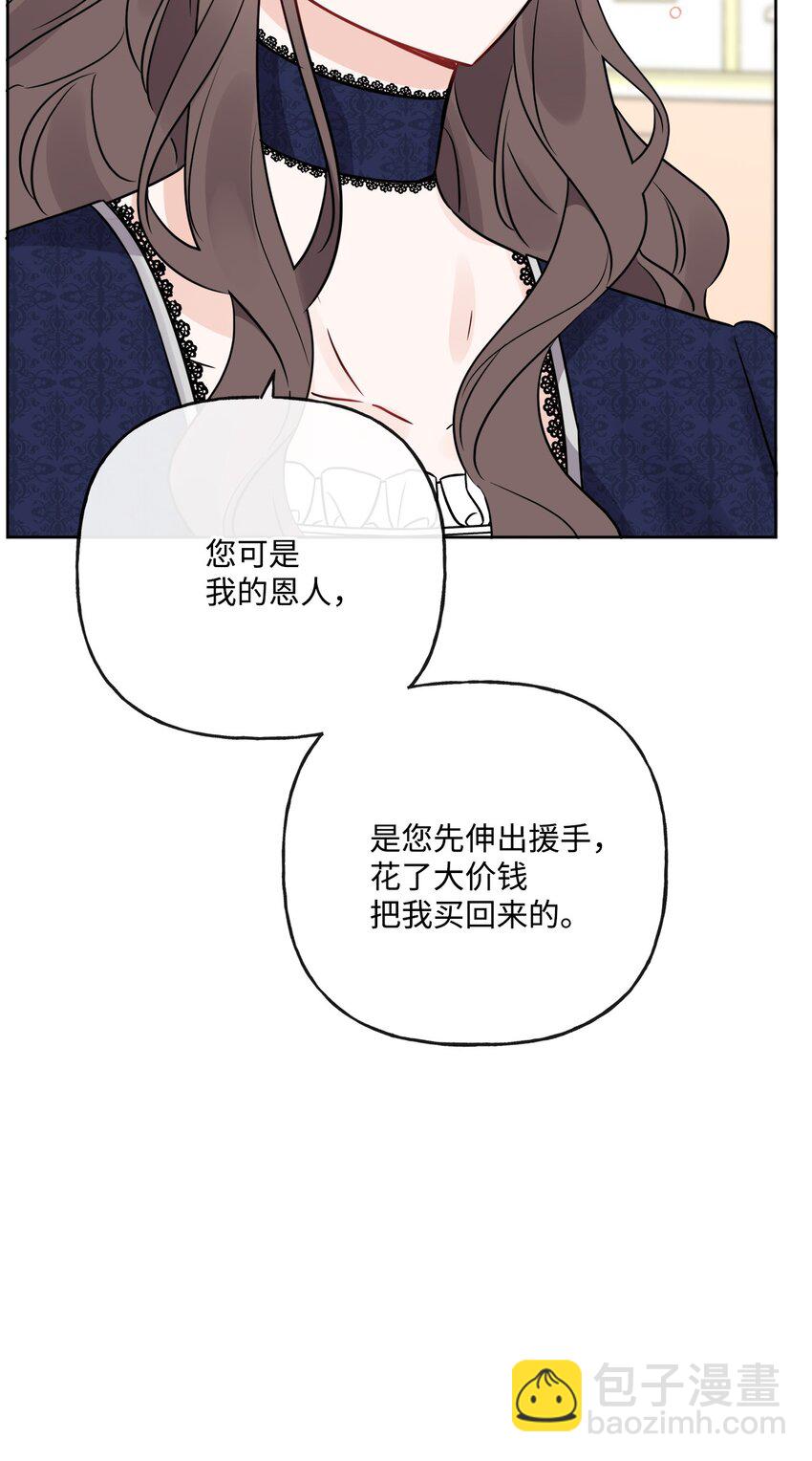 13 安慰的拥抱(1/2)-第14话