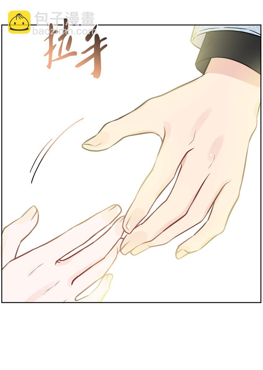 13 安慰的拥抱(1/2)-第14话