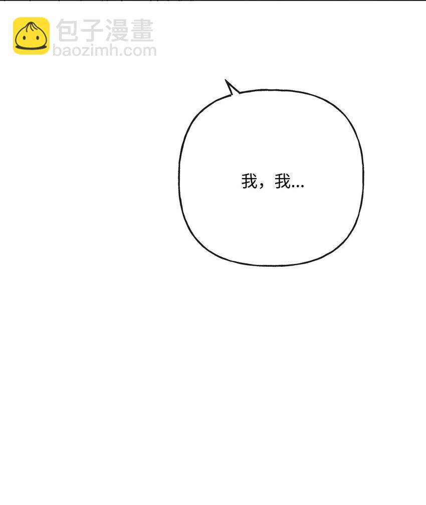 15 子爵训女(1/2)-第16话