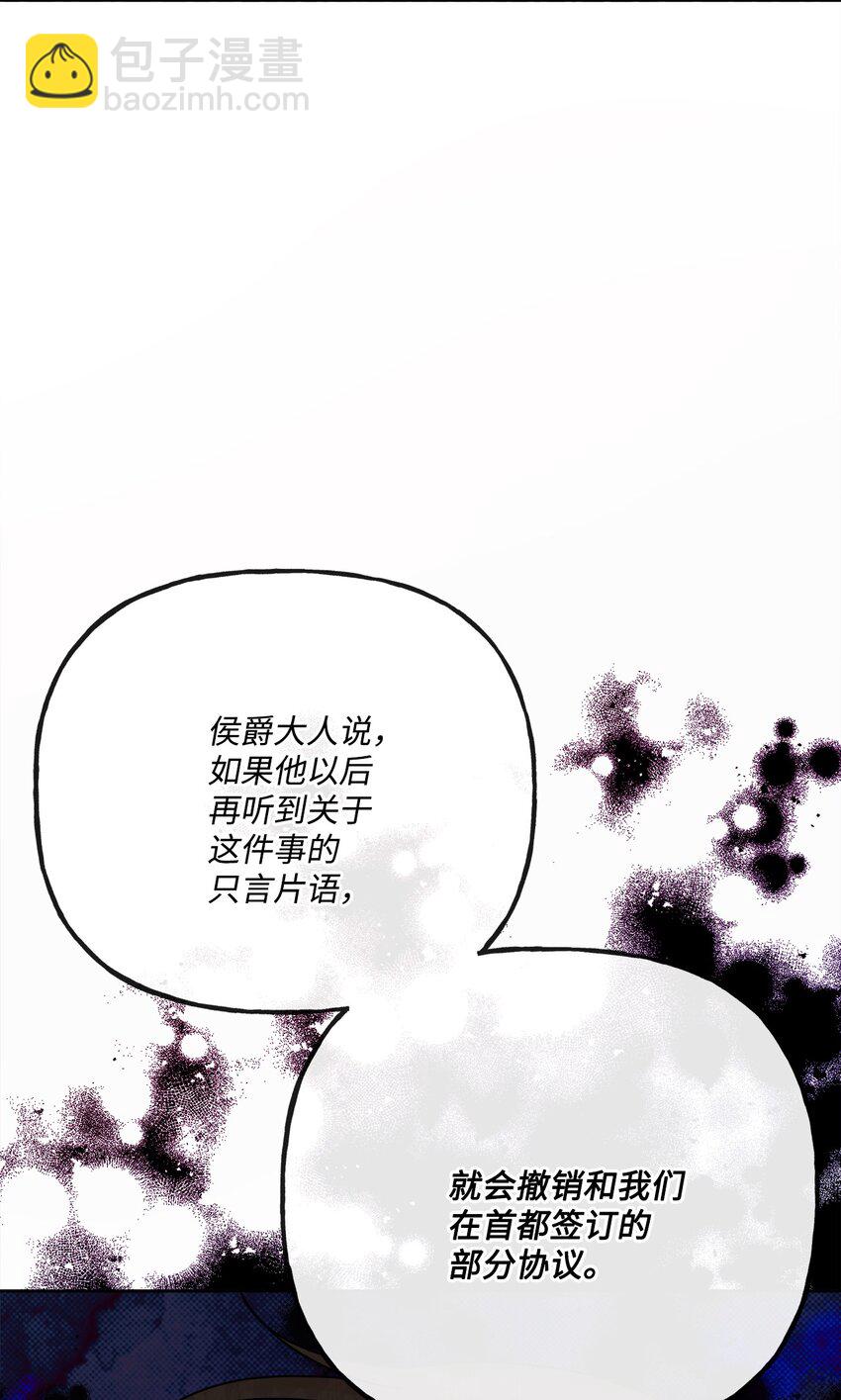 15 子爵训女(1/2)-第16话