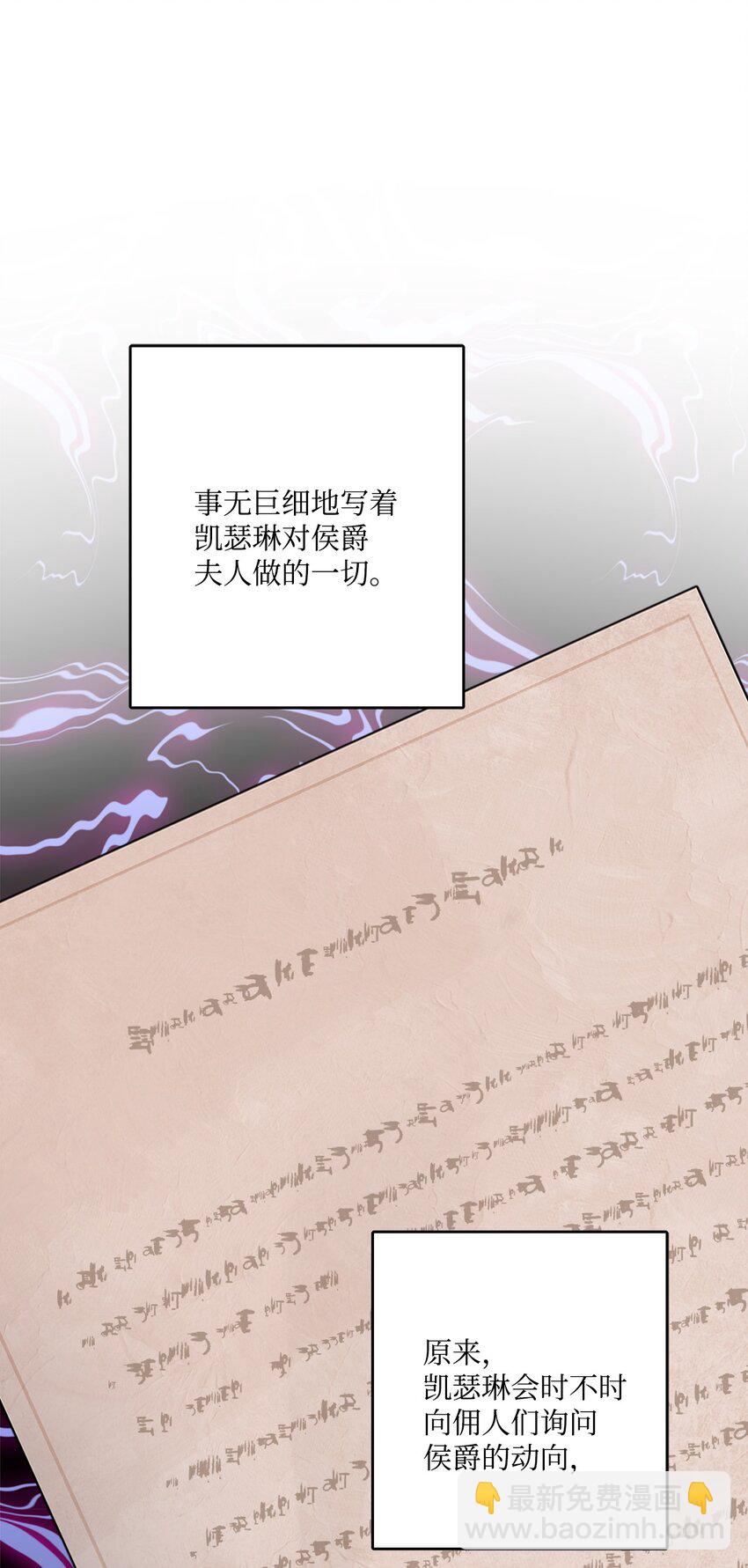 15 子爵训女(1/2)-第16话