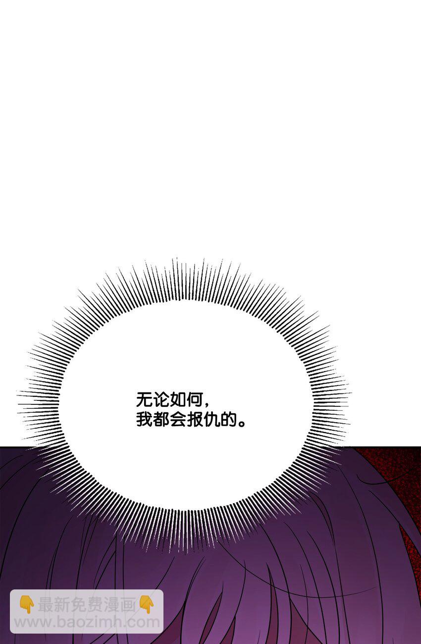 15 子爵训女(1/2)-第16话