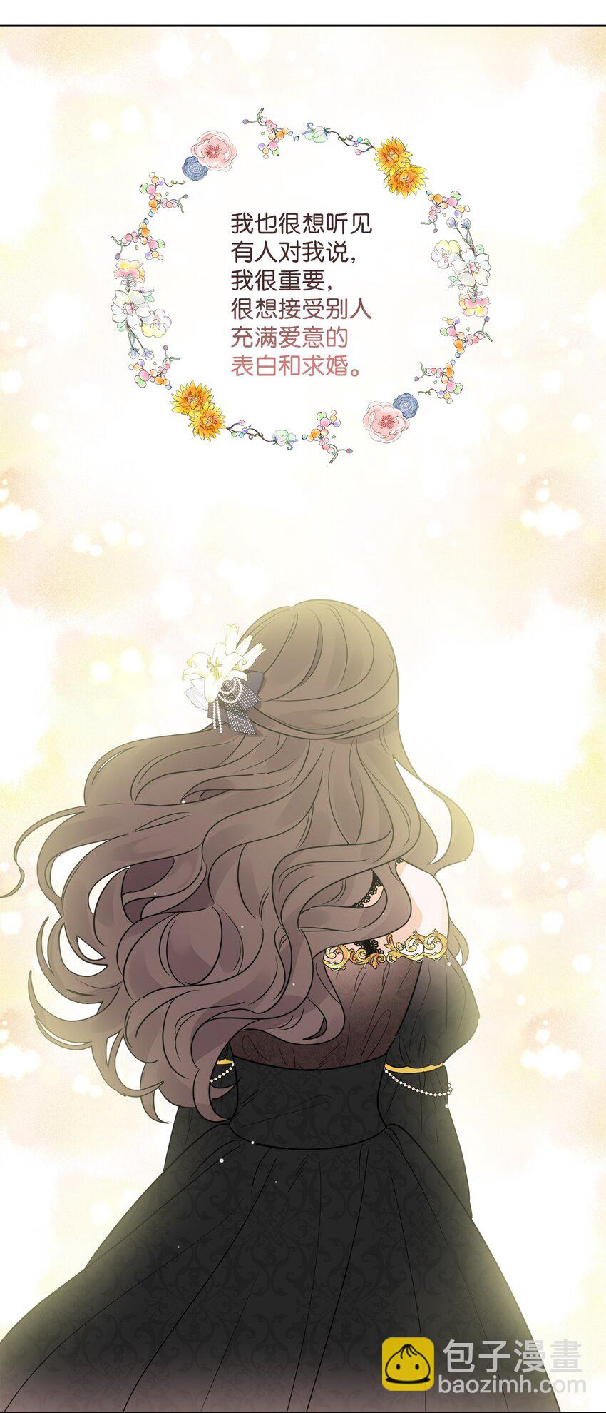 17 爱的表白(1/2)-第18话