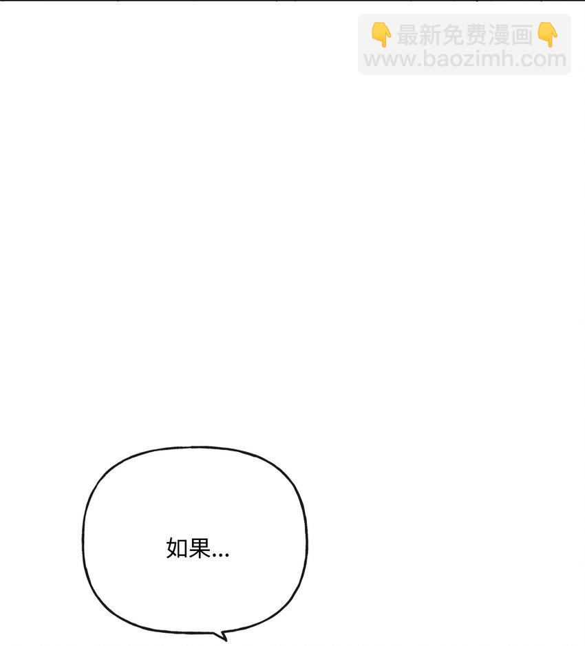 17 爱的表白(1/2)-第18话