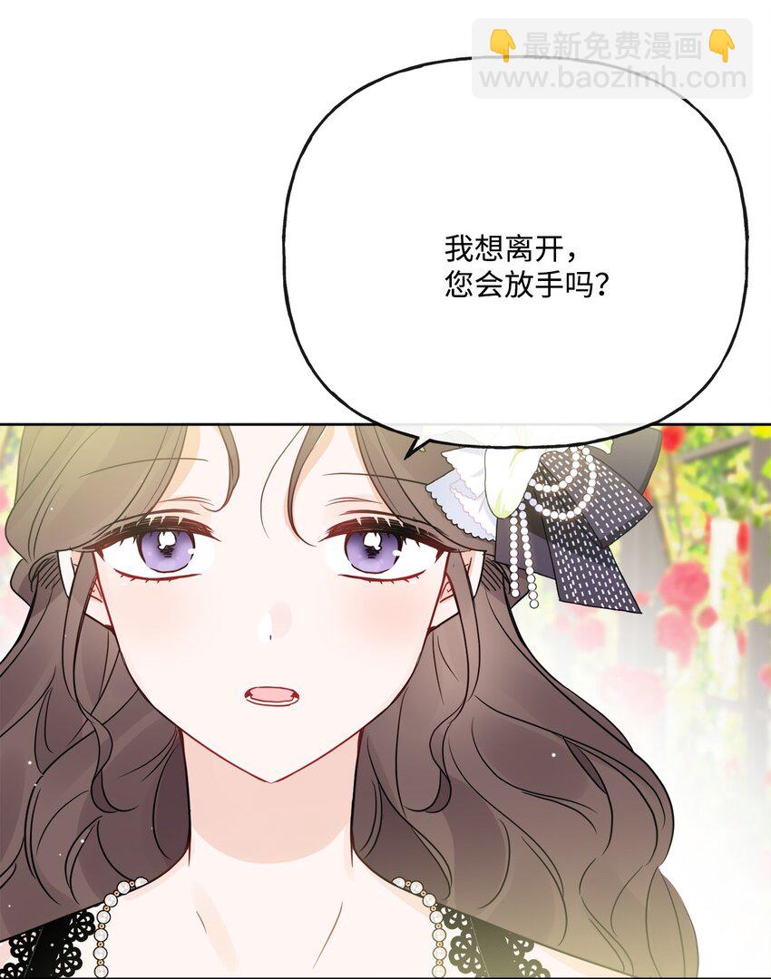 17 爱的表白(1/2)-第18话