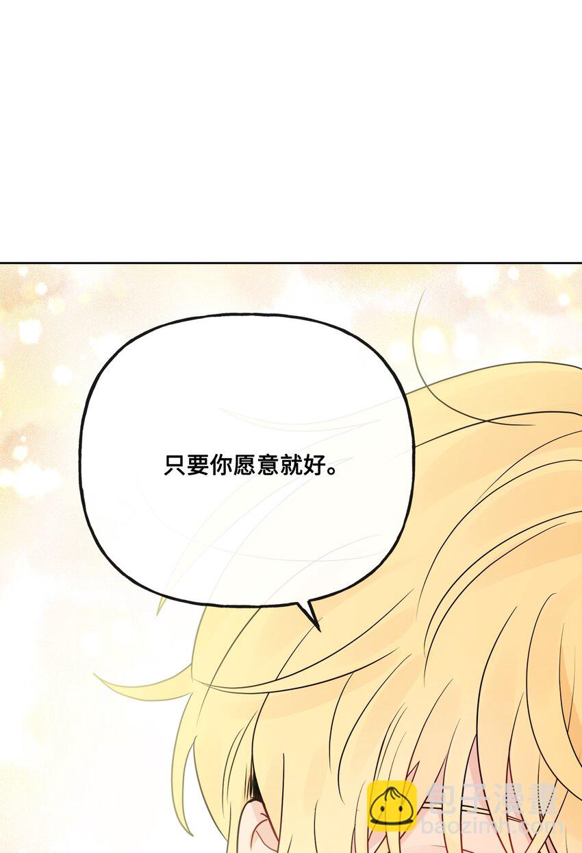 17 爱的表白(1/2)-第18话