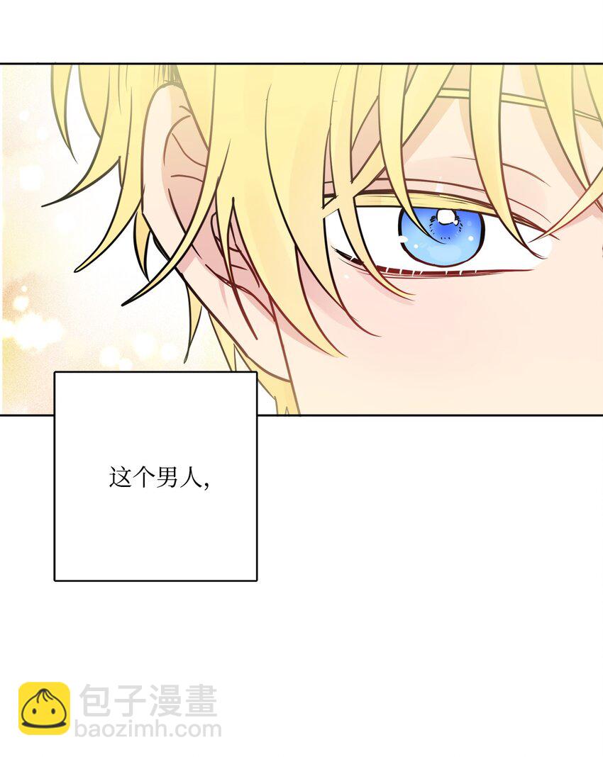 17 爱的表白(1/2)-第18话