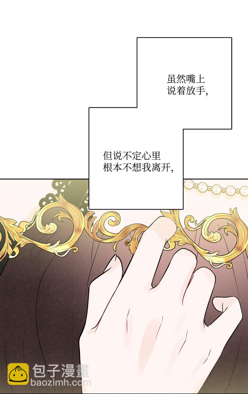 17 爱的表白(1/2)-第18话