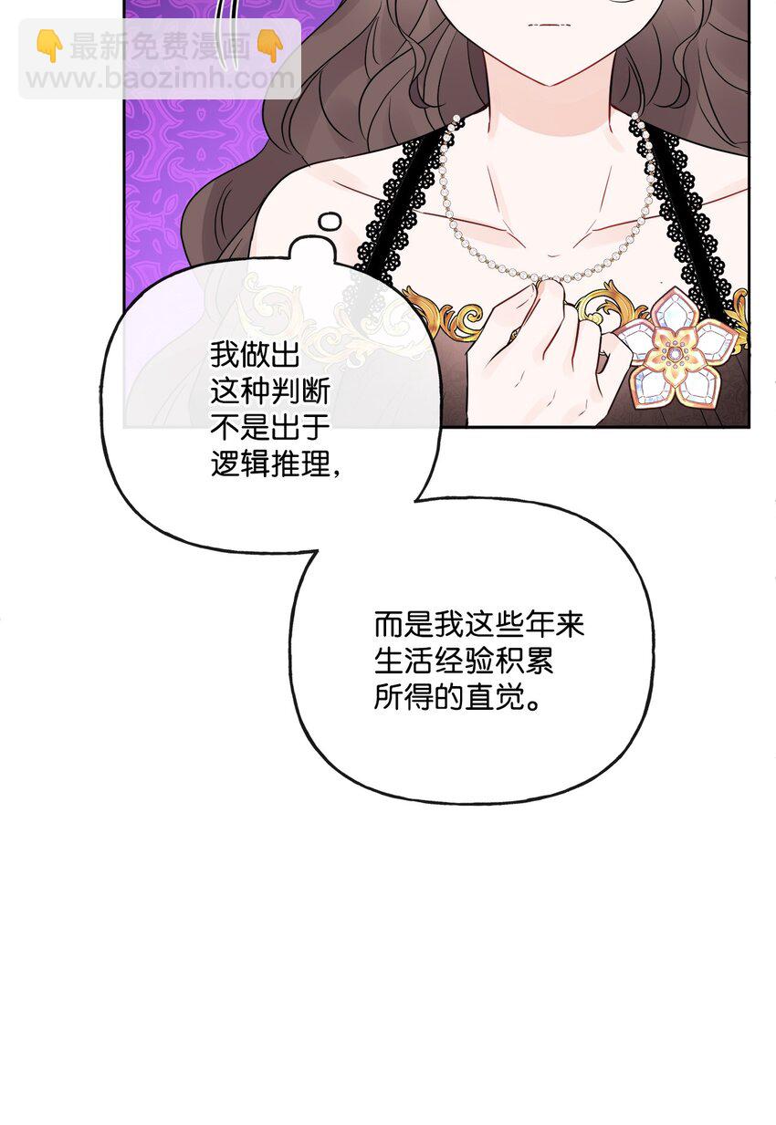 17 爱的表白(1/2)-第18话