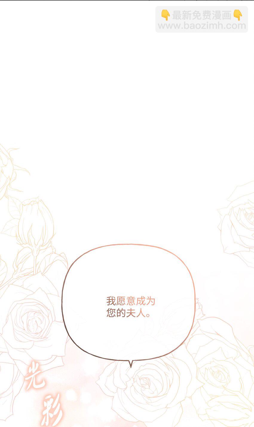 17 爱的表白(1/2)-第18话