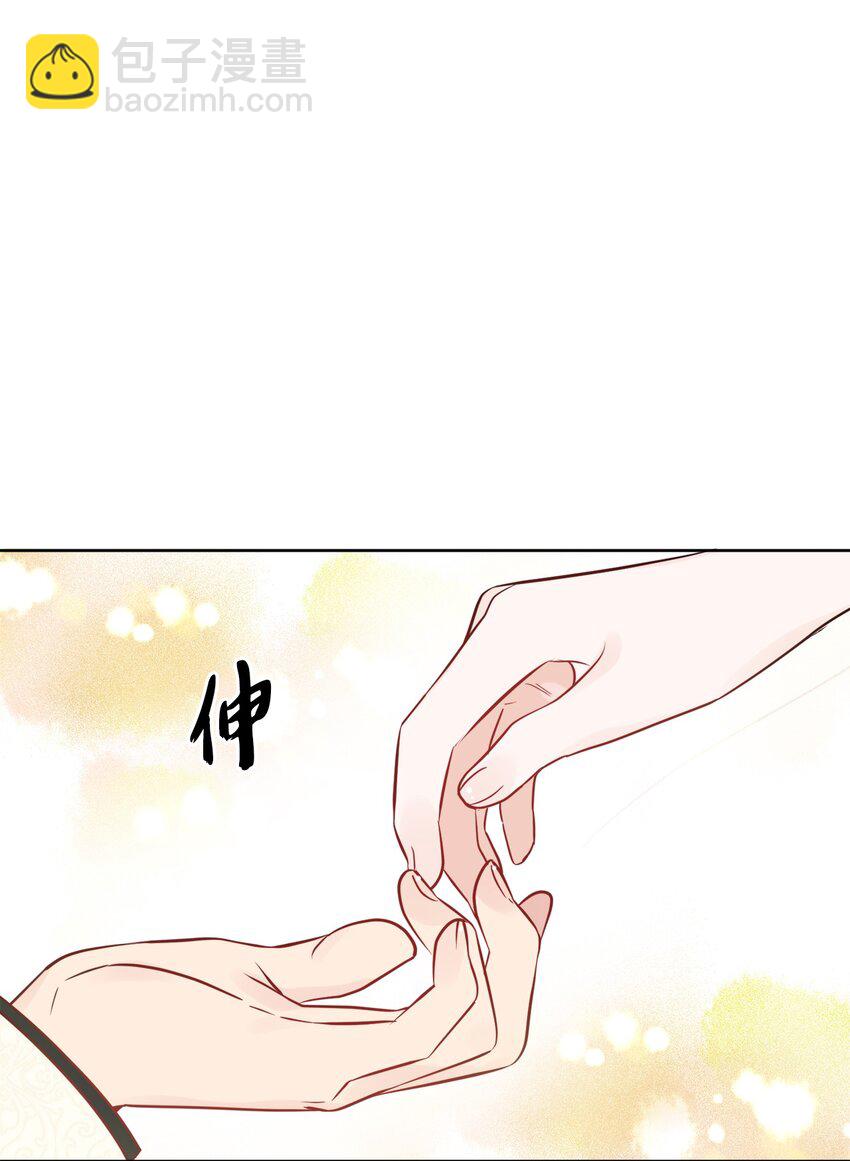 17 爱的表白(1/2)-第18话