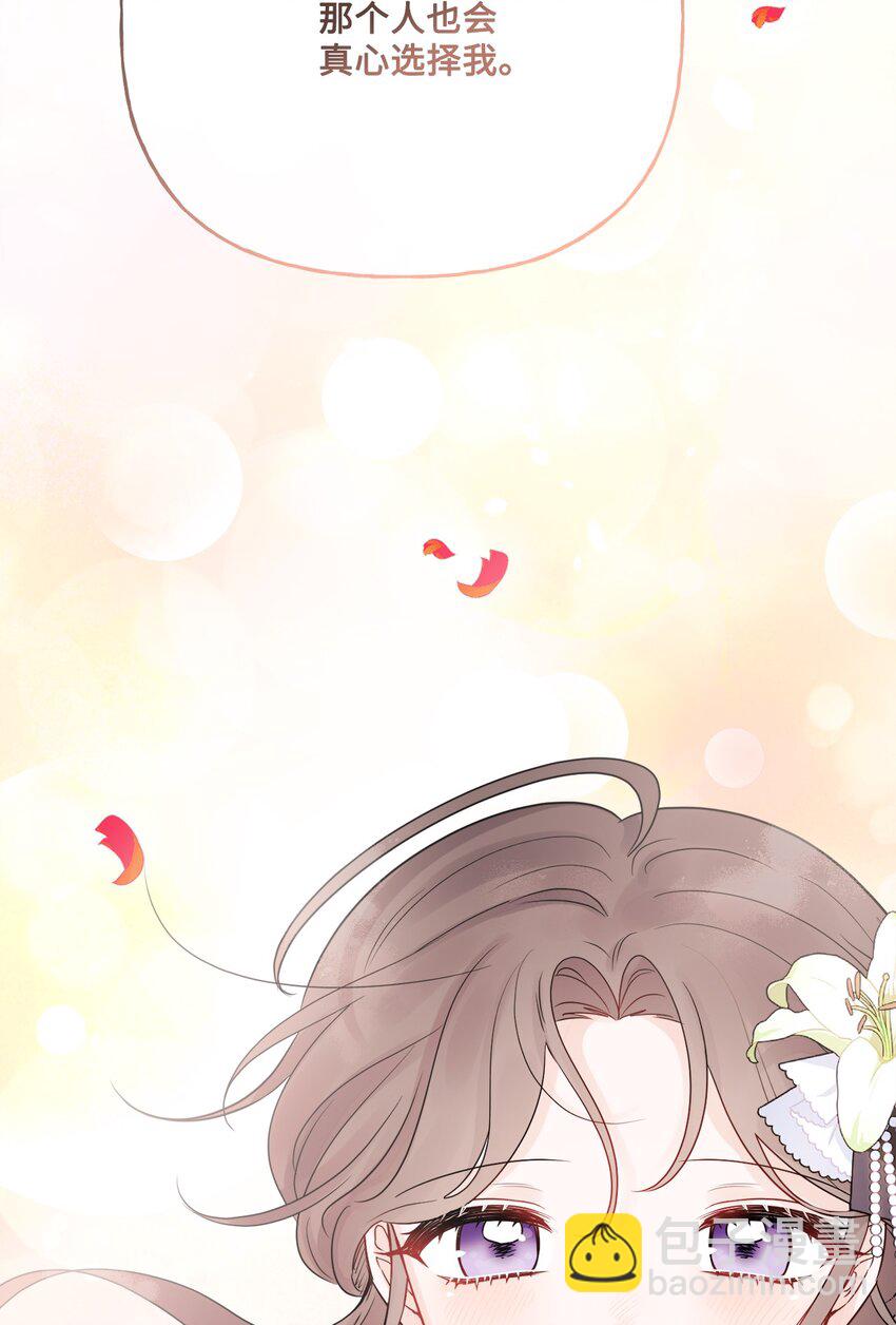 17 爱的表白(1/2)-第18话