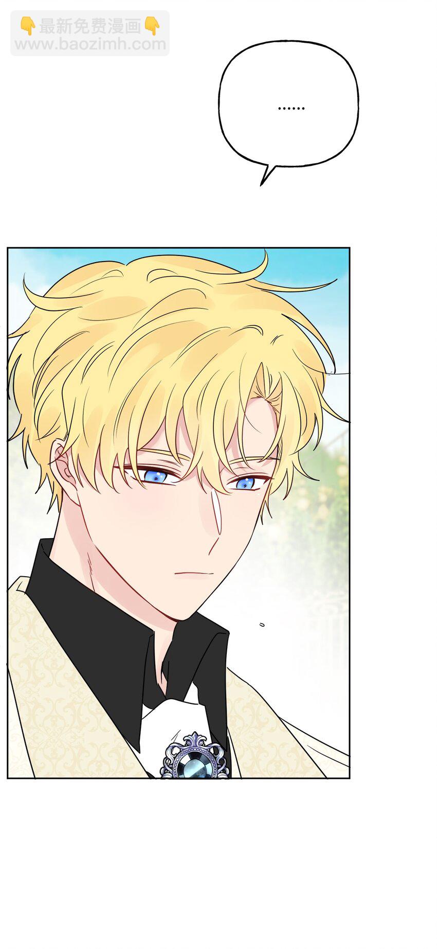 17 爱的表白(1/2)-第18话