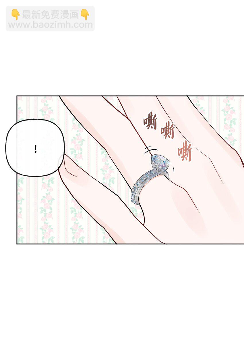17 爱的表白(1/2)-第18话