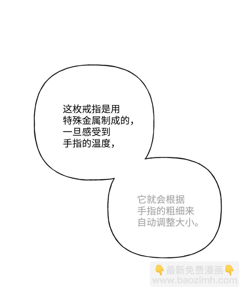 17 爱的表白(1/2)-第18话