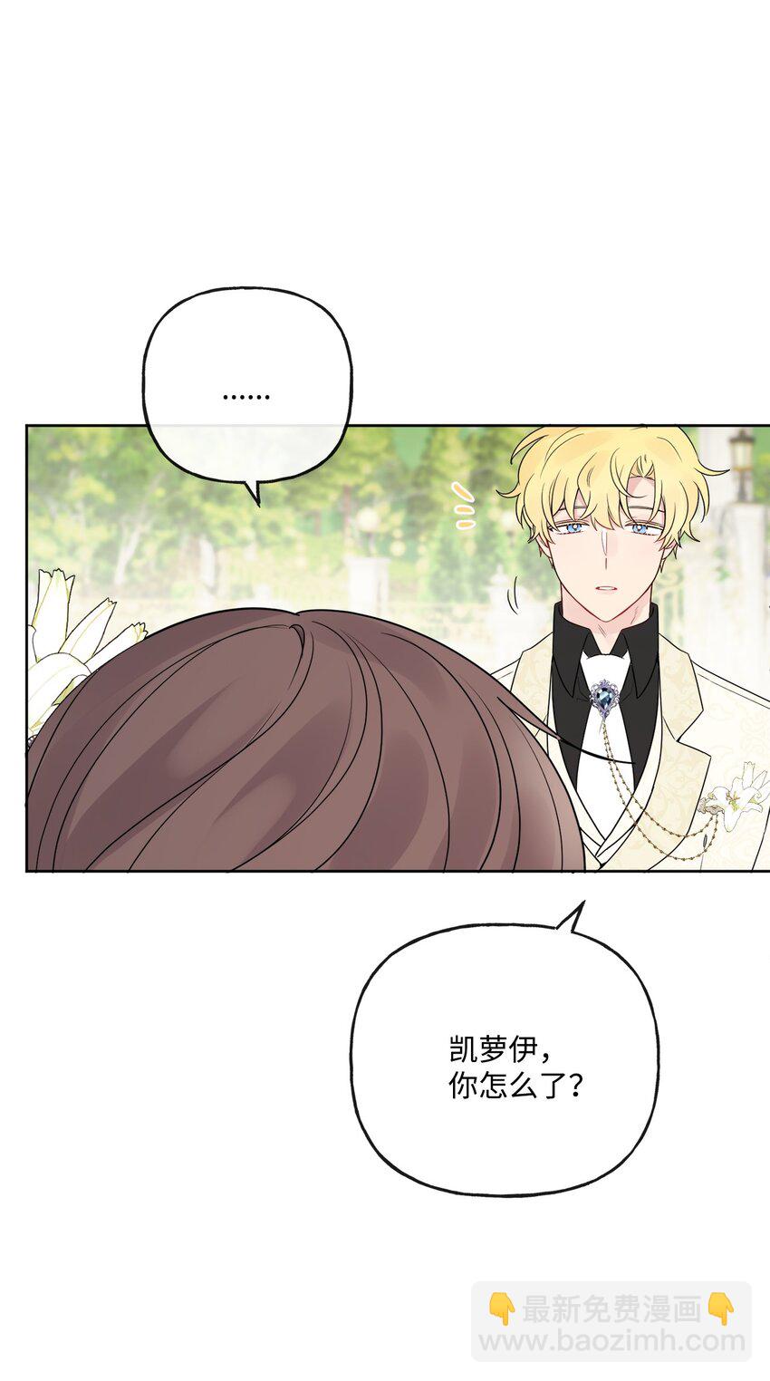 17 爱的表白(1/2)-第18话