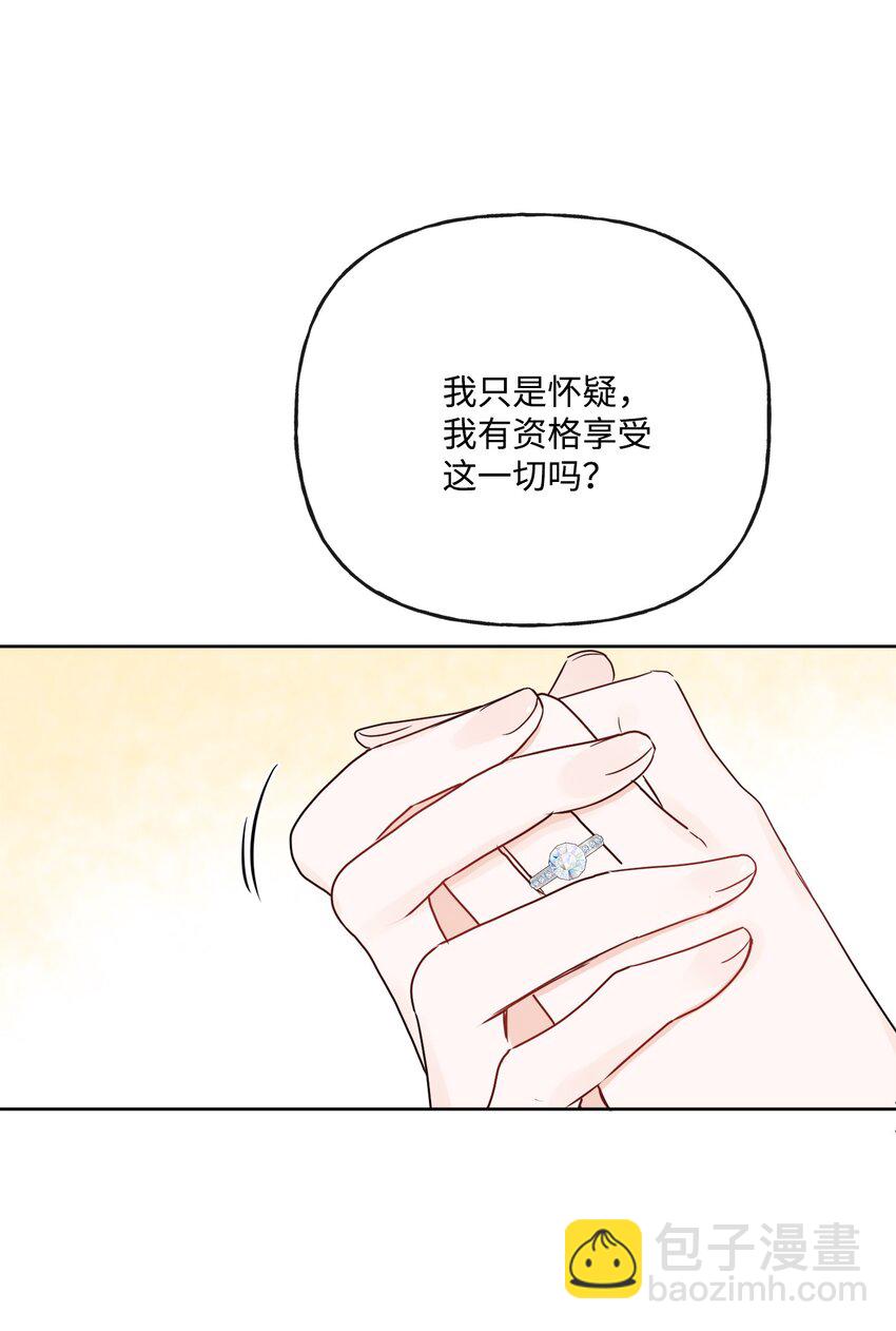 17 爱的表白(1/2)-第18话